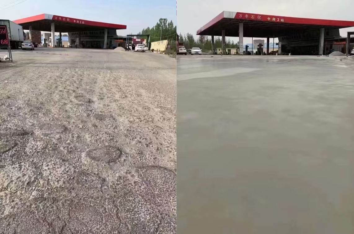 石渠水泥道路抢修料 混凝土地面修补砂浆