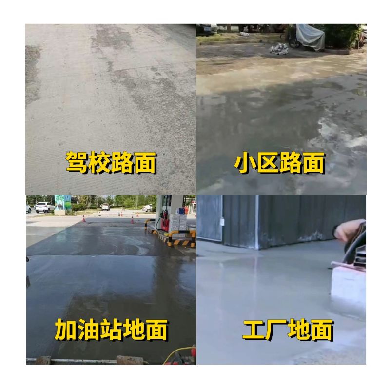 石渠老旧道路翻新快速解决方案