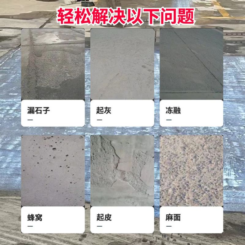石渠低碳市政修补材料简单快速修补道路恢复交通